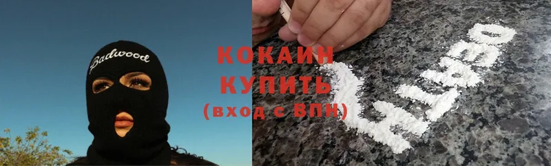 КОКАИН Колумбийский  Камешково 