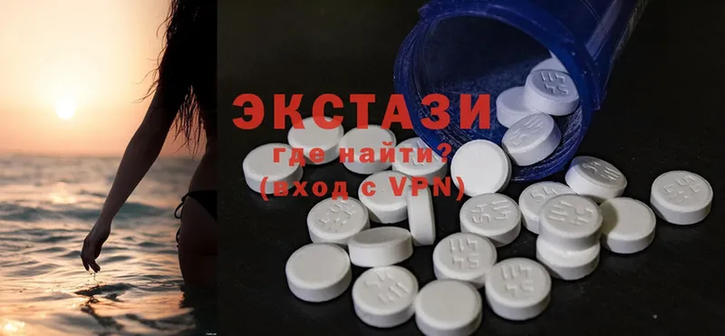 закладка  Камешково  гидра   Ecstasy 280мг 