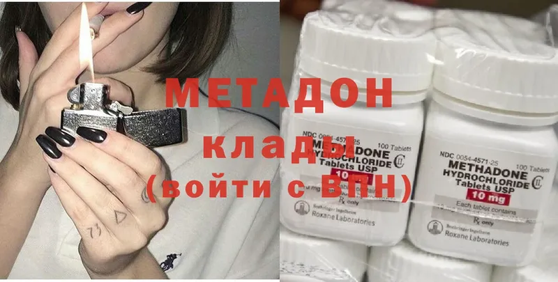 магазин продажи   Камешково  МЕТАДОН мёд 