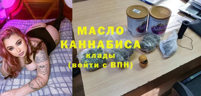 Дистиллят ТГК Wax Камешково